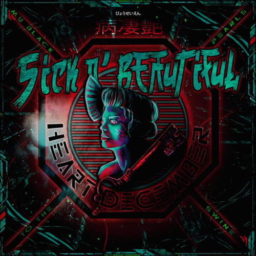 Sick N' Beautiful : Heart December (Gates II)